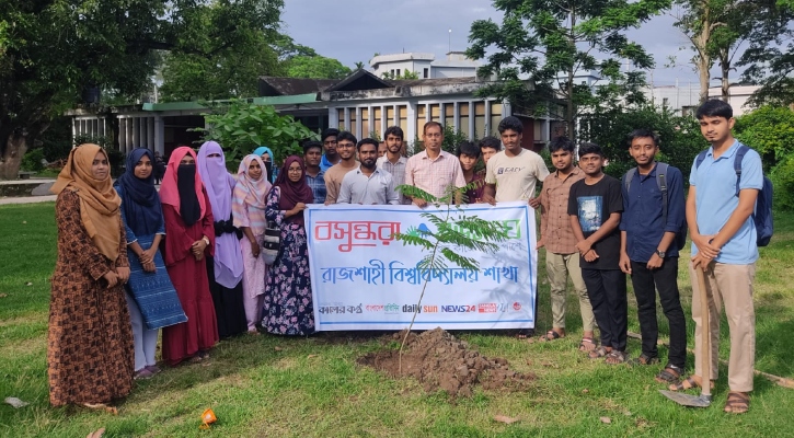 রাজশাহী বিশ্ববিদ্যালয়ে বসুন্ধরা শুভসংঘের বৃক্ষরোপণ কর্মসূচি 